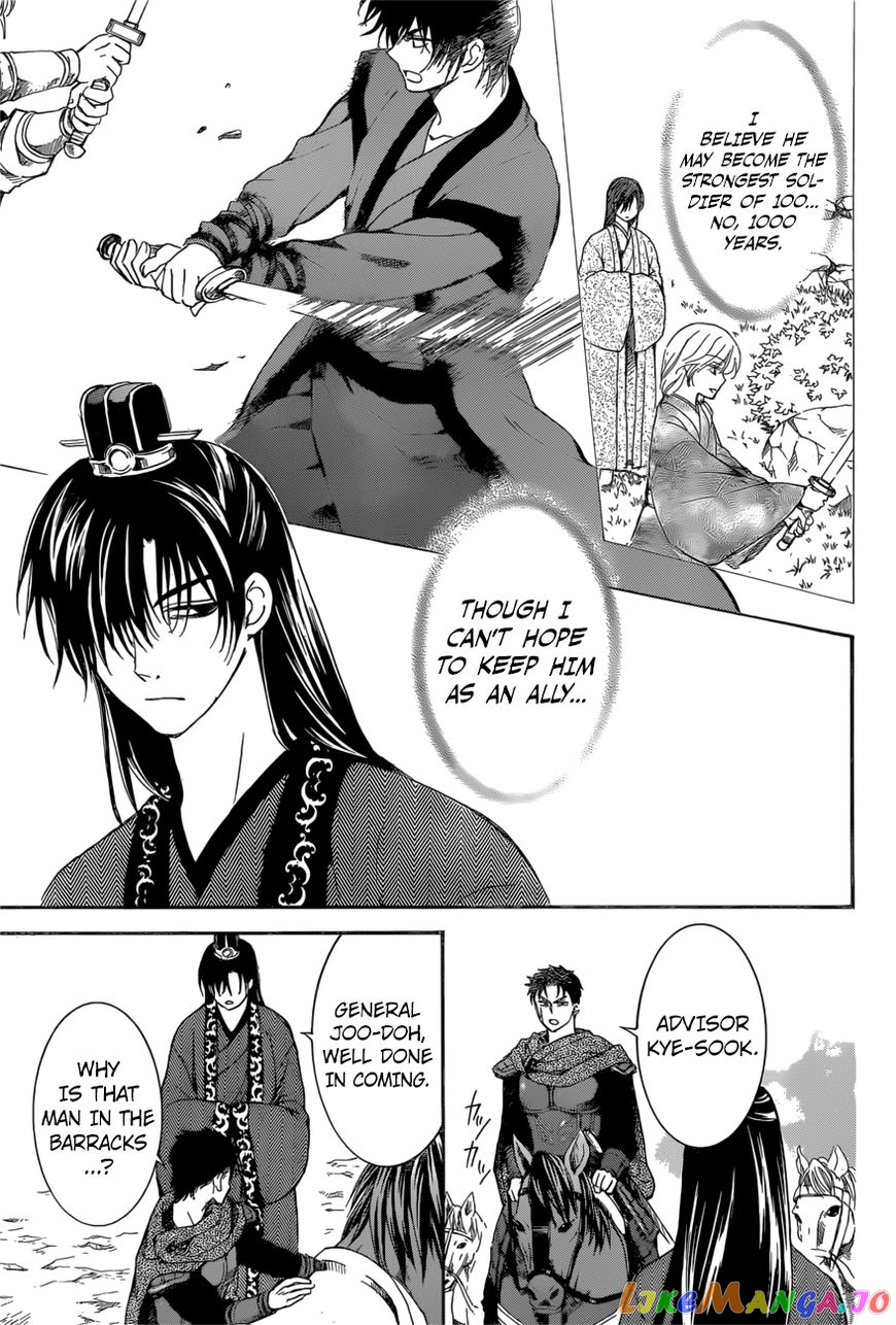 Akatsuki No Yona Chapter 166 image 19